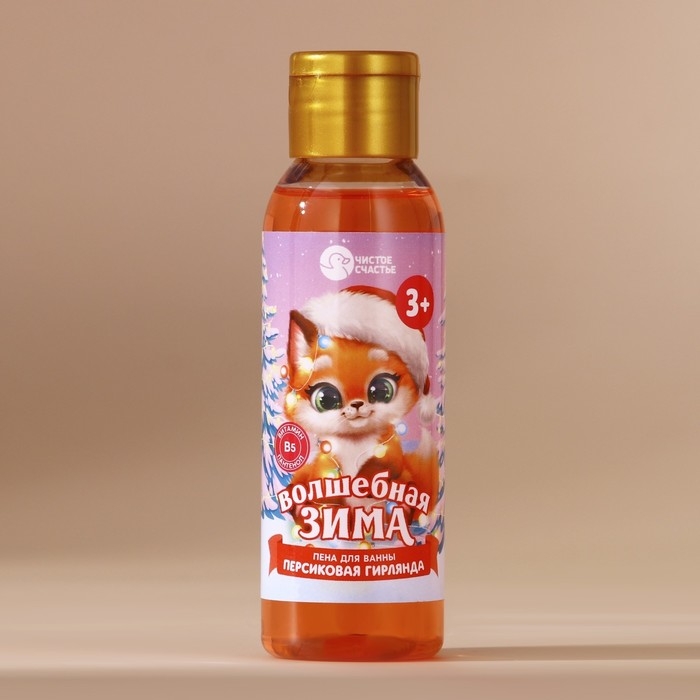 Пена для ванны детская «Волшебная зима», 100 мл, аромат персиковой гирлянды, Новый Год Пена для ванны детская «Волшебная зима», 100 мл, аромат персиковой гирлянды, Новый Год
