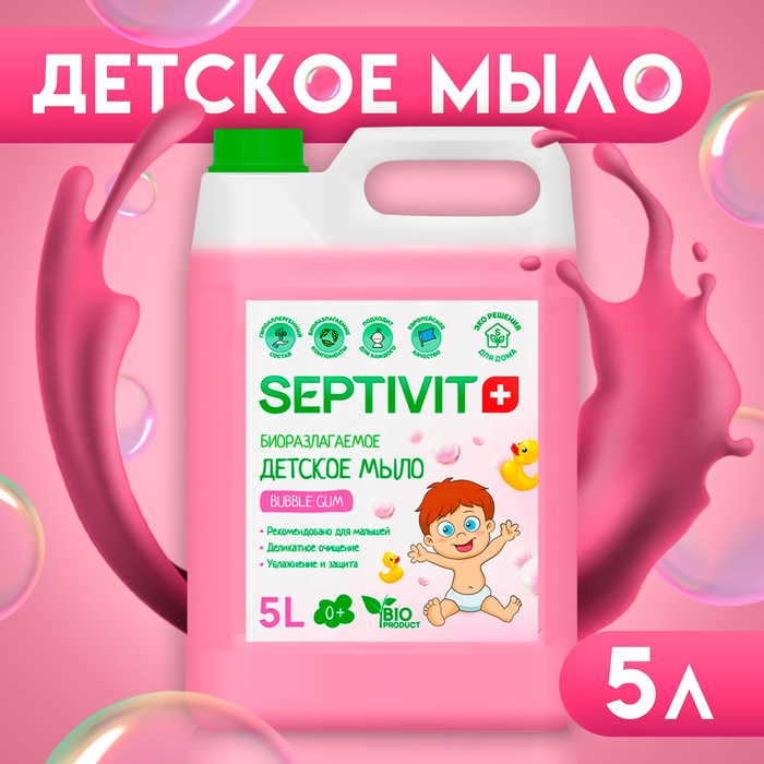 Детское мыло SEPTIVIT  Детское мыло SEPTIVIT "Bubble Gum" 5 л
