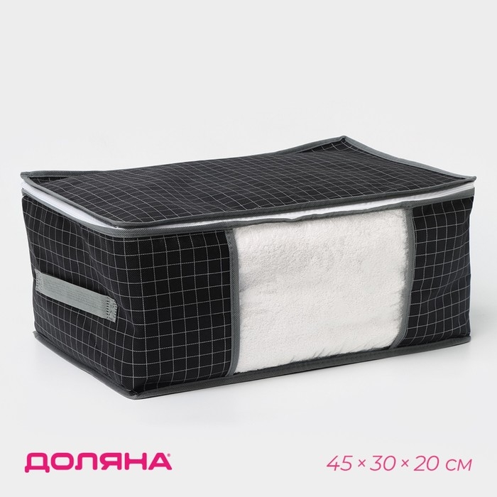 Кофр для хранения вещей Доляна «Кло», 45×30×20 см, цвет чёрный Кофр для хранения вещей Доляна «Кло», 45×30×20 см, цвет чёрный