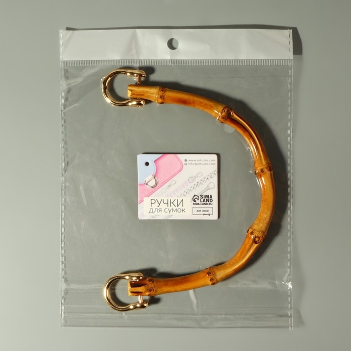 Ручка для сумки, бамбук, с полукольцами, 13,5 × 10,5 см, цвет бежевый/золотой Ручка для сумки, бамбук, с полукольцами, 13,5 × 10,5 см, цвет бежевый/золотой