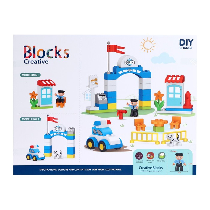 Конструктор «Полицейский участок», 2 варианта сборки, 48 деталей Конструктор «Полицейский участок», 2 варианта сборки, 48 деталей