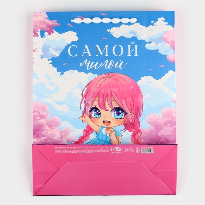 Пакет ламинированный вертикальный «Самой милой», L 31 х 40 х 11.5 см Пакет ламинированный вертикальный «Самой милой», L 31 х 40 х 11.5 см