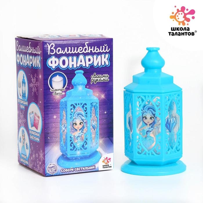 Набор для творчества «Волшебный фонарик: принцесса» Набор для творчества «Волшебный фонарик: принцесса»
