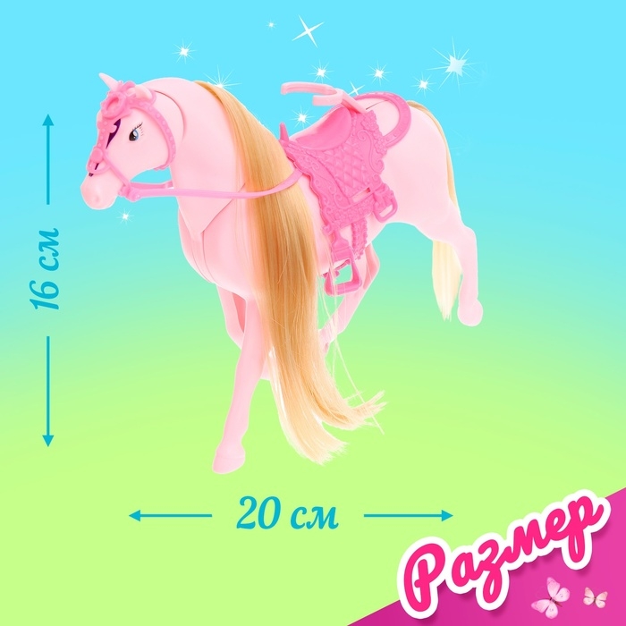 Кукла-малышка «Арина» с лошадкой и аксессуарами Кукла-малышка «Арина» с лошадкой и аксессуарами