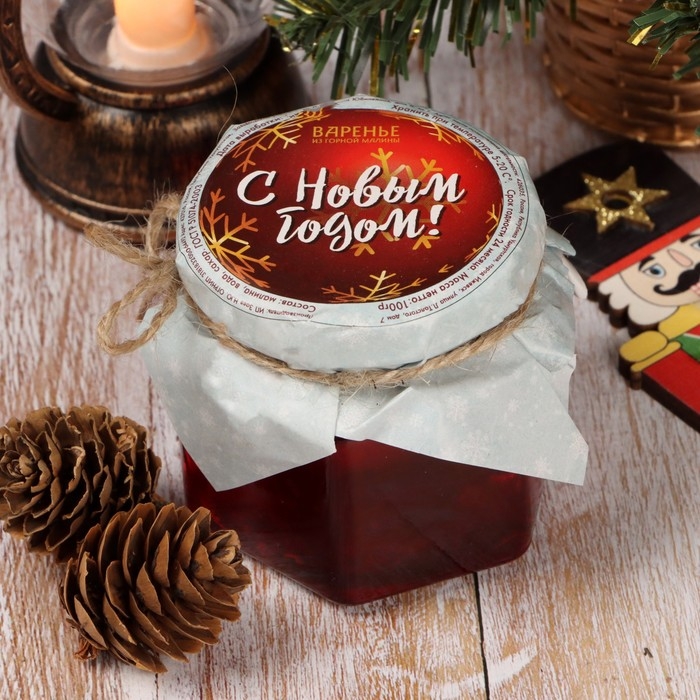 Новый год. Варенье Новый год. Варенье "Новогоднее" из горной малины, 100 мл