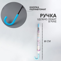 Зонт - трость полуавтоматический «Единороги», 8 спиц, R = 43/60 см, D = 120 см, цвет МИКС