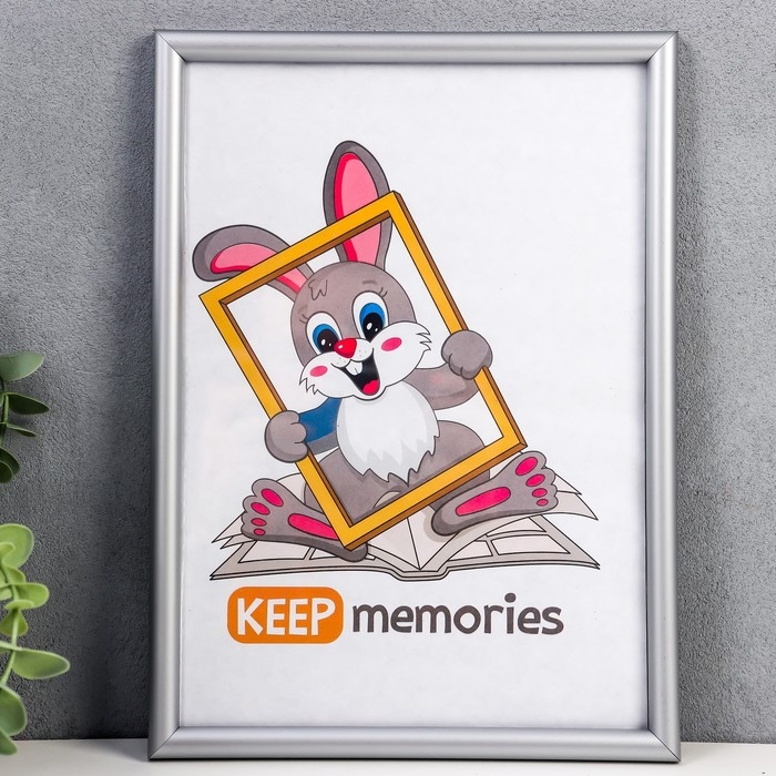 Фоторамка пластик 21х30 см 140 серый Фоторамка пластик 21х30 см 140 серый