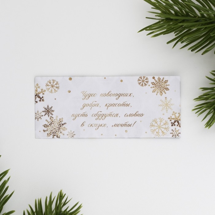 Ёлочная игрушка новогодняя новогодняя «Новый год: Снежных радостей», 14 см х 7 см х 3 см Ёлочная игрушка новогодняя новогодняя «Новый год: Снежных радостей», 14 см х 7 см х 3 см