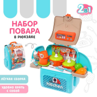 Игровой набор «Моя кухня» в рюкзаке