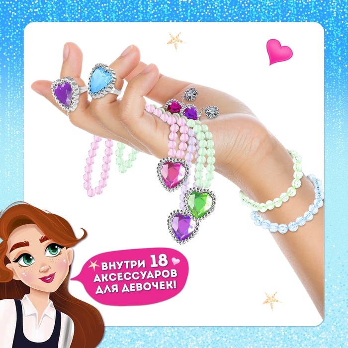 Настольная игра &laquo;Как стать принцессой&raquo;, 1-4 игрока, 4+