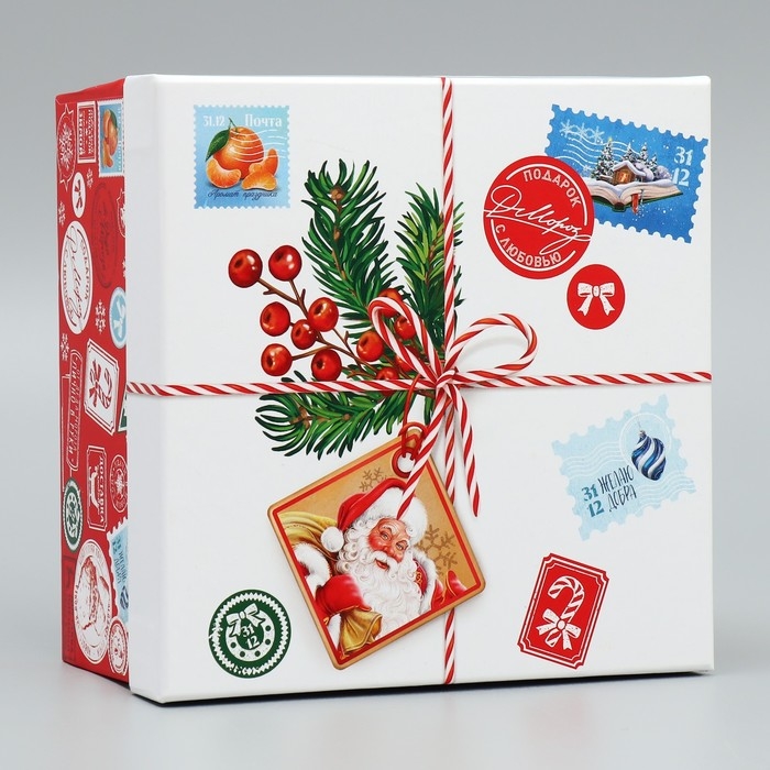 Коробка подарочная «Новогодняя почта», 16 х 16 х 9 см, Новый год Коробка подарочная «Новогодняя почта», 16 х 16 х 9 см, Новый год
