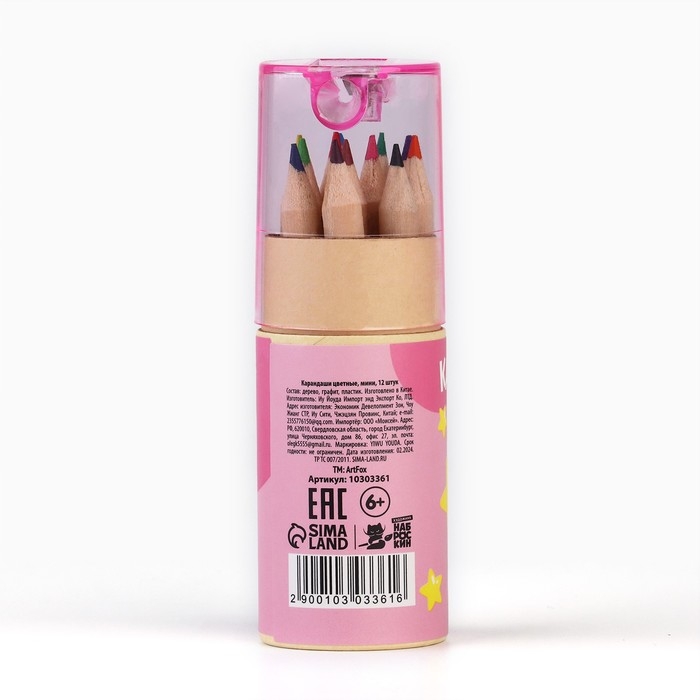 Цветные карандаши в тубусе, 12 шт. мини деревянные, заточенные «Розовый»