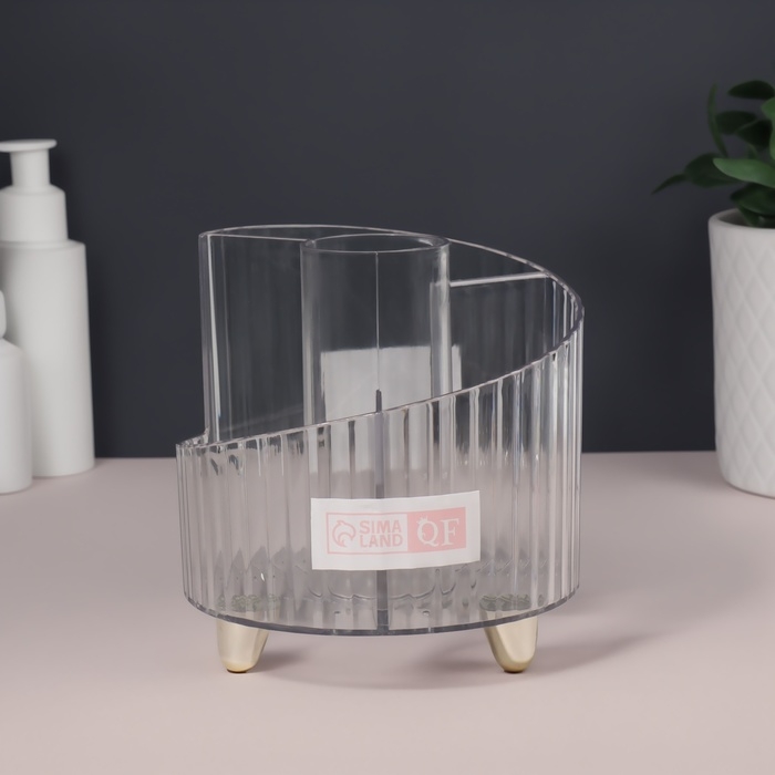 Органайзер для хранения «CRISTAL», 4 секции, d = 12 × 12,5 см, цвет прозрачный