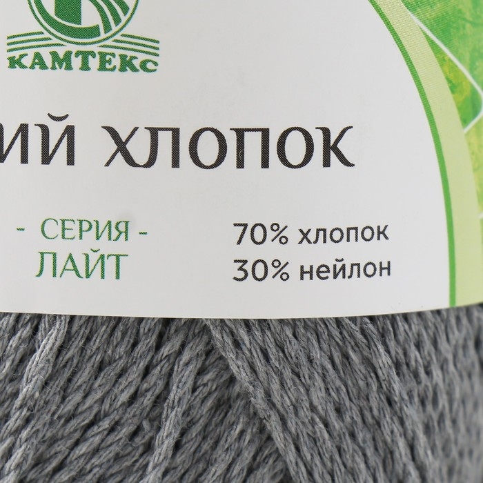 Пряжа Пряжа "Мягкий хлопок" 70% хлопок, 30% нейлон 220м/100гр (169 серый)