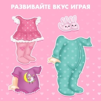 Магнитная игра «Одень куклу: малышка Анечка», р. 15 х 21 см