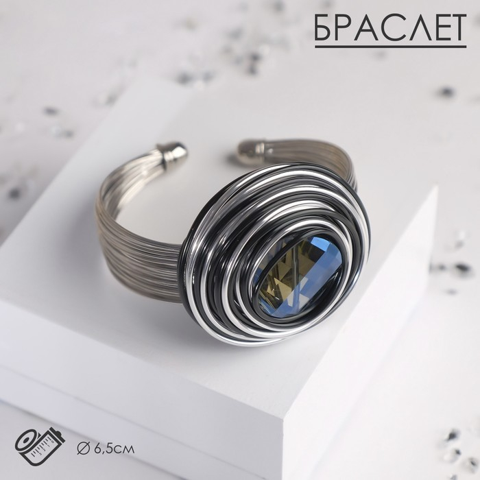 Браслет со стразами «Валькирия» камень в металле, цвет синий в чернёном серебре, безразмерное, d=6,5 см Браслет со стразами «Валькирия» камень в металле, цвет синий в чернёном серебре, безразмерное, d=6,5 см