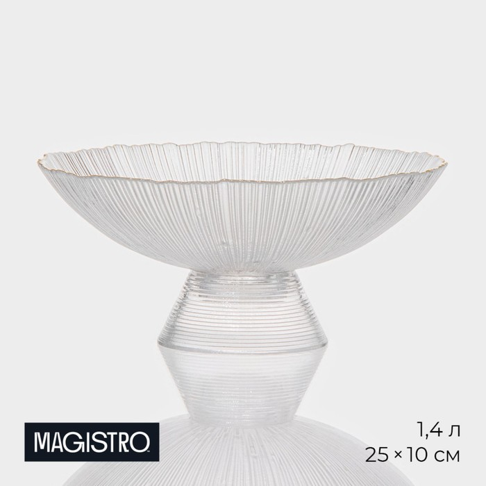 Ваза из стекла для фруктов «Фейверк», 1,4 л, 25×10 см, цвет прозрачный Ваза из стекла для фруктов «Фейверк», 1,4 л, 25×10 см, цвет прозрачный