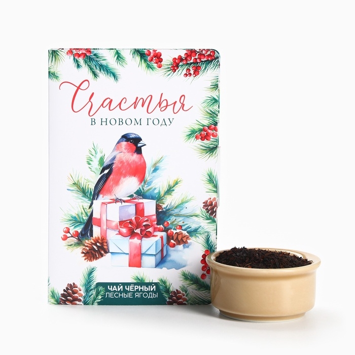 Чай в открытке Чай в открытке "Счастья в новом году", 10 г
