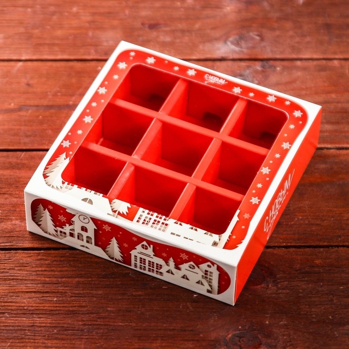 Новый год. Коробка для 9 конфет с обечайкой  Новый год. Коробка для 9 конфет с обечайкой "Дом Деда Мороза" подарочная новогодняя упаковка, 13,7 х 13,7 х 3,5 см.