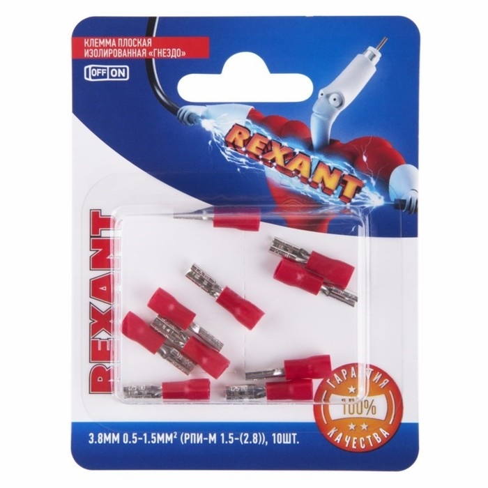 Клемма плоская Rexant РПи-м 1,5-(2,8)/РпИм 1,25-250 гнездо 3,8 мм, 0,5-1,5 мм², 10 шт Клемма плоская Rexant РПи-м 1,5-(2,8)/РпИм 1,25-250 гнездо 3,8 мм, 0,5-1,5 мм², 10 шт