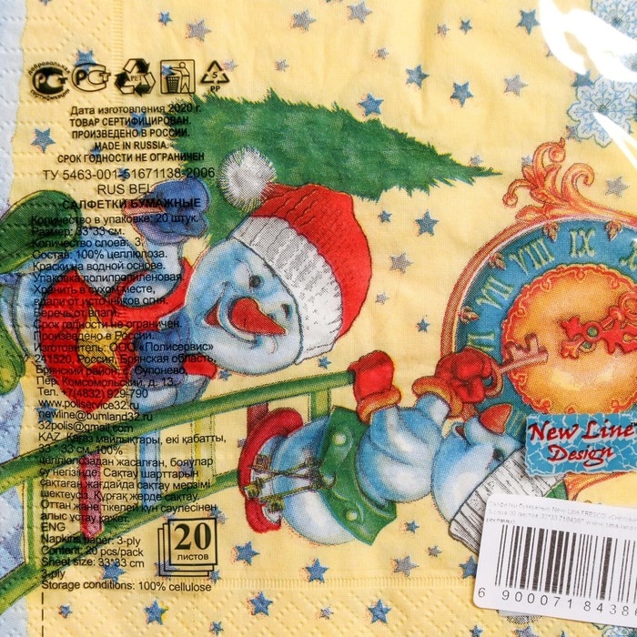 Новый год. Салфетки бумажные New Line Design «Снеговички-Часовички», 33х33 см, 3 слоя 20 листов Новый год. Салфетки бумажные New Line Design «Снеговички-Часовички», 33х33 см, 3 слоя 20 листов