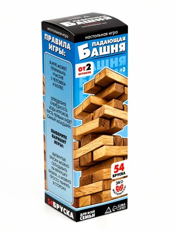 Падающая башня &laquo;Время игры&raquo;, 54 бруска