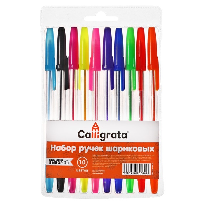 Набор ручек шариковых, 10 цветов, корпус прозрачный, с цветными колпачками Набор ручек шариковых, 10 цветов, корпус прозрачный, с цветными колпачками
