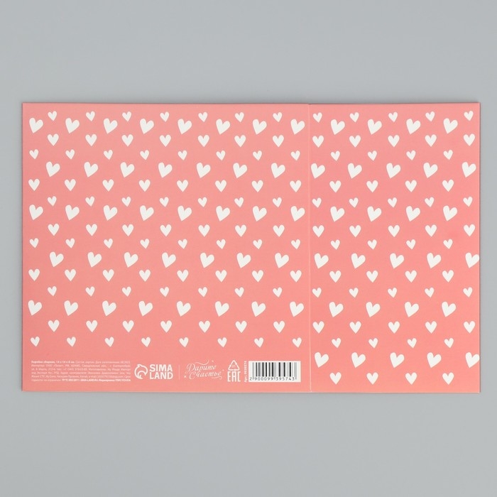 Коробка-фоторамка подарочная складная, упаковка, «Любимой маме», 14 х 14 х 8 см