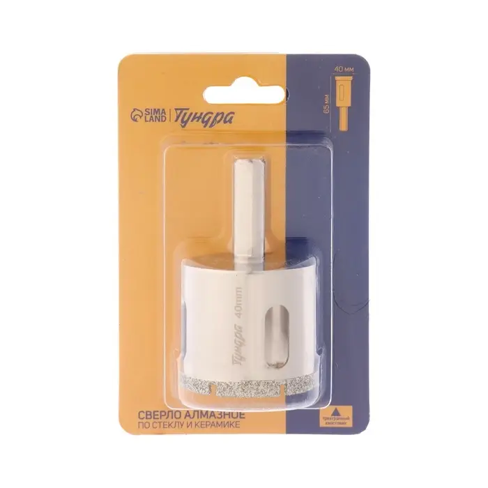 Сверло алмазное по стеклу и керамике ТУНДРА, трехгранный хвостовик, 40&times;65 мм