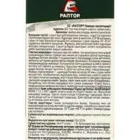 Дополнительный флакон-жидкость от комаров &laquo;Раптор&raquo;, без запаха, 60 ночей