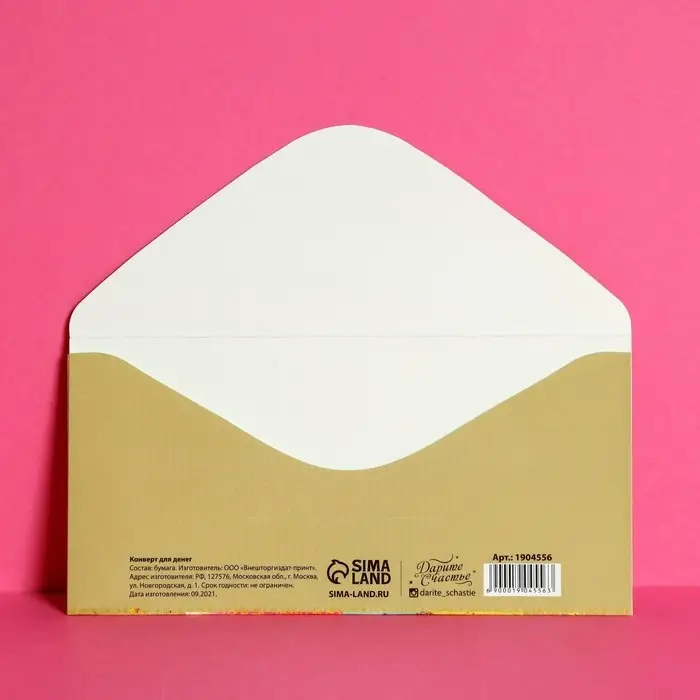 Конверт для денег &laquo;Коробка с цветами&raquo;, фактурная бумага ВХИ, 16,5 &times; 8 см