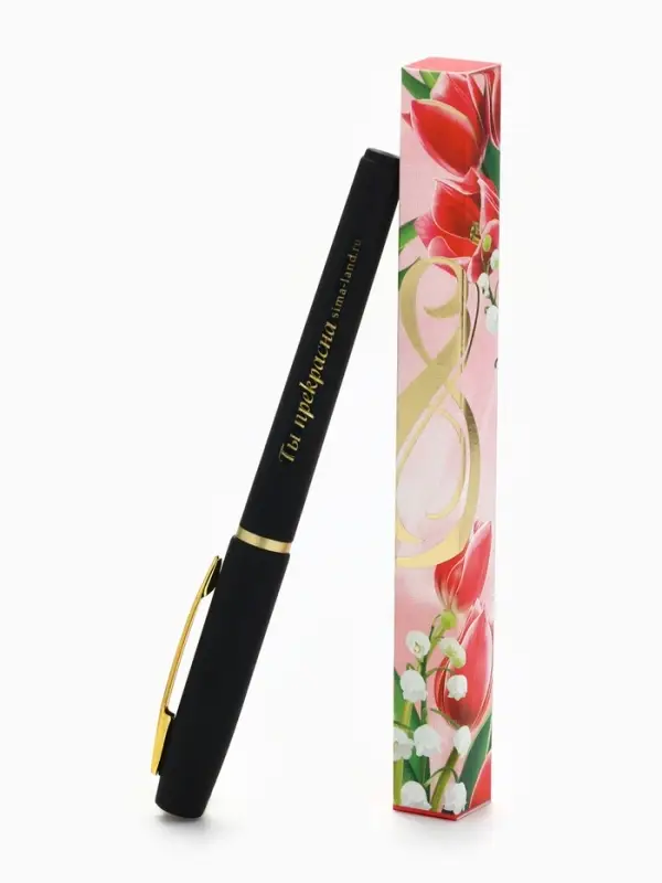 Ручка шариковая, синяя паста, 0.7 мм, корпус пластик &laquo;8 марта&raquo;