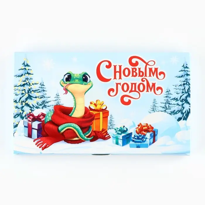 Коробка для шоколада с местом для денег «Весёлые змейки», 20 х 2 х 12 см Коробка для шоколада с местом для денег «Весёлые змейки», 20 х 2 х 12 см