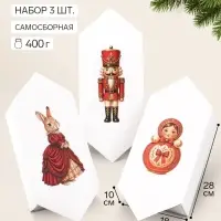Коробка подарочная, набор 3 шт., &laquo;Ретро&raquo;