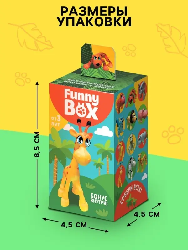 Игрушка - сюрприз Funny Box &laquo;Зоопарк&raquo;: фигурка, наклейки