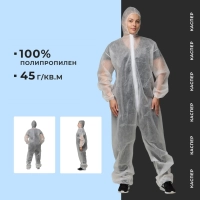 Комбинезон одноразовый Каспер, белый, 45 г/м2, р.ХХL, кп