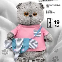 Мягкая игрушка &laquo;Кот Басик&raquo; 19 см, в футболке и с сумочкой - слоником