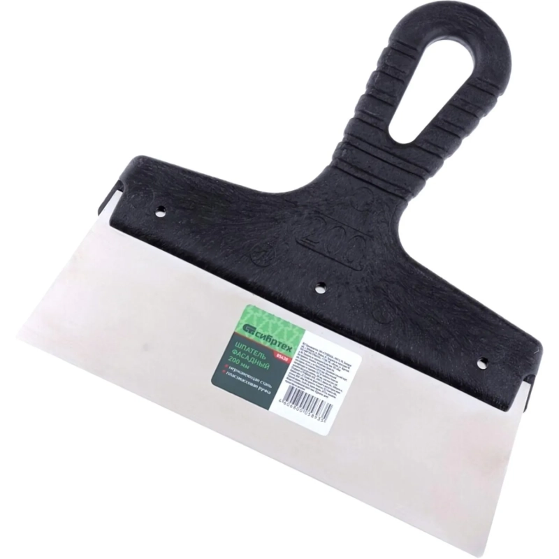 Шпатель СИБРТЕХ нерж.сталь 200мм, пластм.ручка (85438)