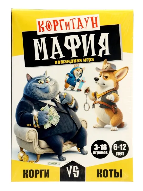 Настольная игра Русский стиль &laquo;Мафия. Корги против котов&raquo;, 6+