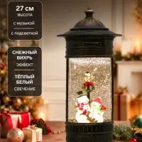 Светодиодная фигура &laquo;Фонарь со снеговиками&raquo; 14&times;27&times;14 см, пластик, от батареек ААх3, USB, свечение тёплое белое