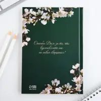 Ежедневник А5, 80 л, твердая обложка «Дорогому учителю» Ежедневник А5, 80 л, твердая обложка «Дорогому учителю»