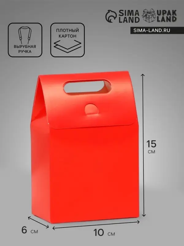 Коробка - пакет с ручкой, красная, 15×10×6 см