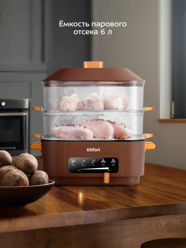 Пароварка электрическая КТ-6506 - 1000 Вт Пароварка электрическая КТ-6506 - 1000 Вт