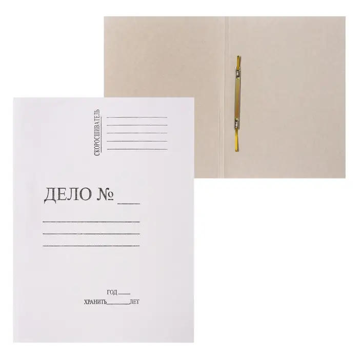 Скоросшиватель «Дело», 440 г/м², белый, немелованный, пробитый, до 200 л Скоросшиватель «Дело», 440 г/м², белый, немелованный, пробитый, до 200 л