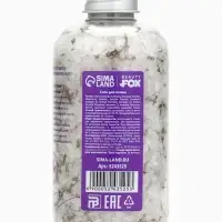 Соль для ванны с лепестками лаванды Girl Spa, 370 г, BEAUTY FOX