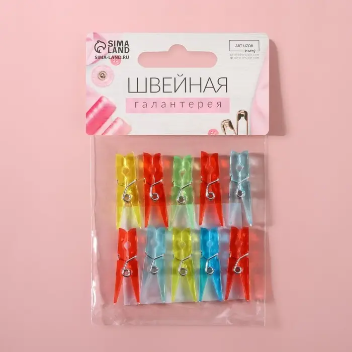 Прищепки для шитья, 3 × 0,5 × 0,3 см, 10 шт, цвет разноцветный Прищепки для шитья, 3 × 0,5 × 0,3 см, 10 шт, цвет разноцветный