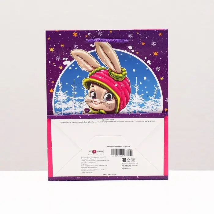 Пакет подарочный «Зайчик лыжник» , 18×22.3×10 см