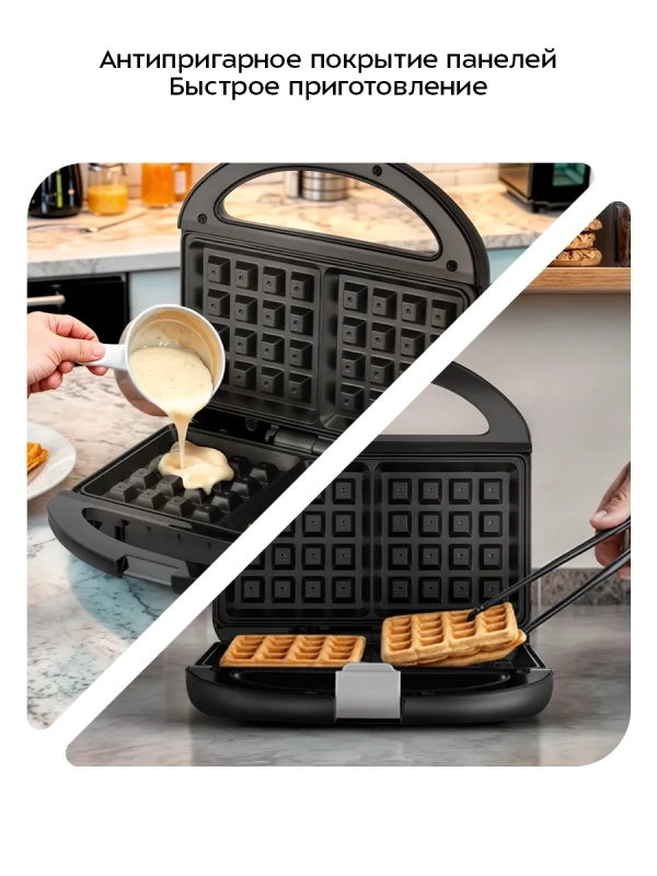 Вафельница электрическая для бельгийских вафель КТ-4680 Вафельница электрическая для бельгийских вафель КТ-4680