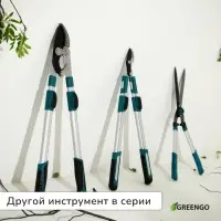 Сучкорез профессиональный, 26.4&minus;37" (67.5&minus;94 см), телескопический, с пластиковыми ручками, МИКС, Greengo