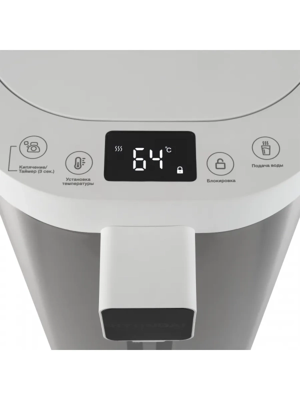 Термопот HYTP-5235 5.0л 700Вт